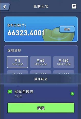 淘金城镇小游戏赚钱，新兴项目日赚200，抓紧加入赚钱行列