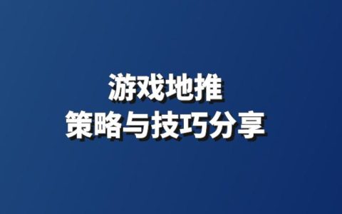 游戏搬砖，赚钱新途径！揭秘5大热门平台，让你轻松日赚百元！