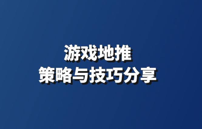 游戏搬砖赚钱平台有哪些