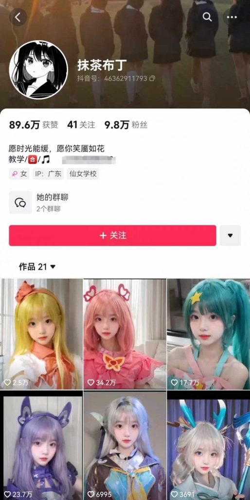 AI动态美女内容创作新赛道：原创作品引爆流量，一周轻松获取7万粉丝