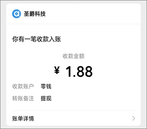 多趣宝盒：下载软件赚钱，有位老铁不到一个月赚了3900元