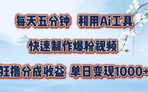 仅需5分钟，借助即梦AI工具轻松打造萌宠热门视频，高效赚取视频号收益攻略【深度解析】