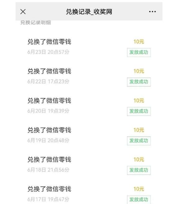 分享微信三个网赚项目，一天保底100＋其实也不难