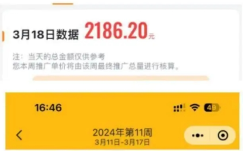 盘点 16 个超靠谱手机赚钱软件 APP，大学生、宝妈、上班族及有闲暇者皆可做兼职副业