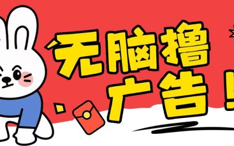 揭秘高效薅羊毛技巧：纯自撸方法实现每日2-3张，无需养机，轻松提升收益