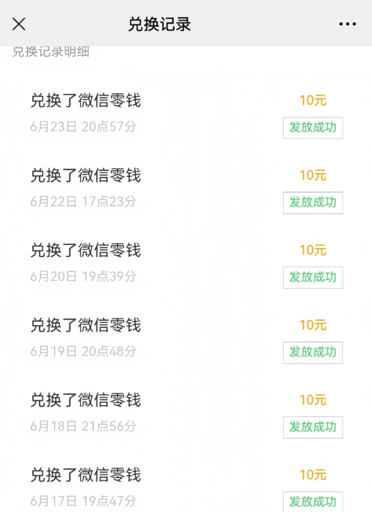 5个微信赚钱小项目，不起眼却很赚钱，小白也能日入500+