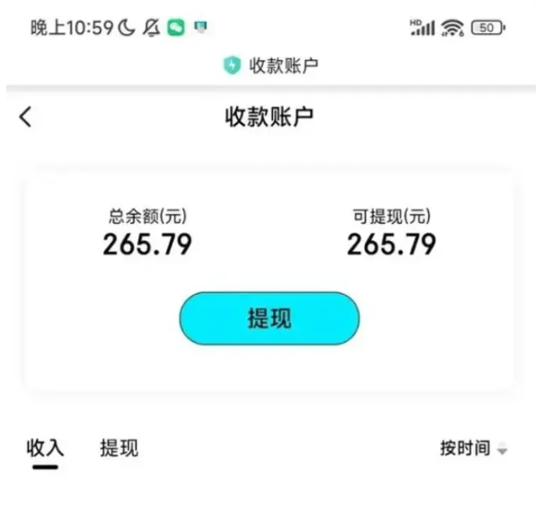 普通人网上怎么赚钱？分享10个简单正规的网络赚钱平台