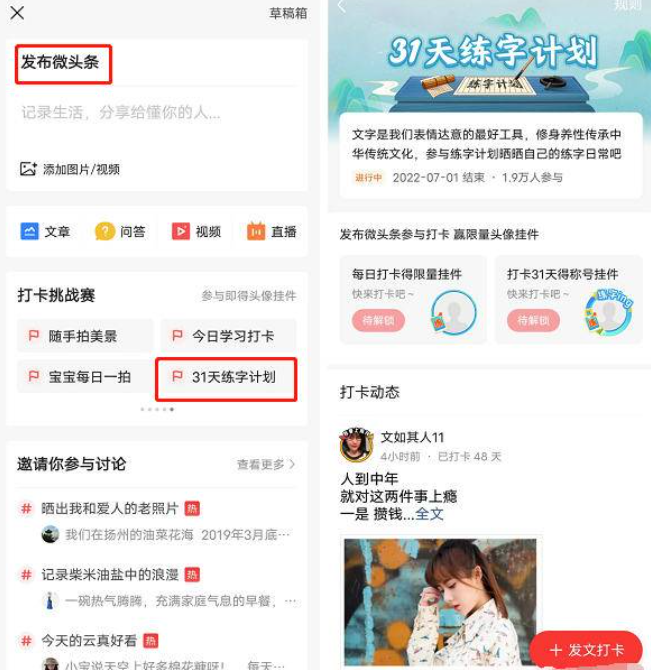 5个微信赚钱小项目，不起眼却很赚钱，小白也能日入500+