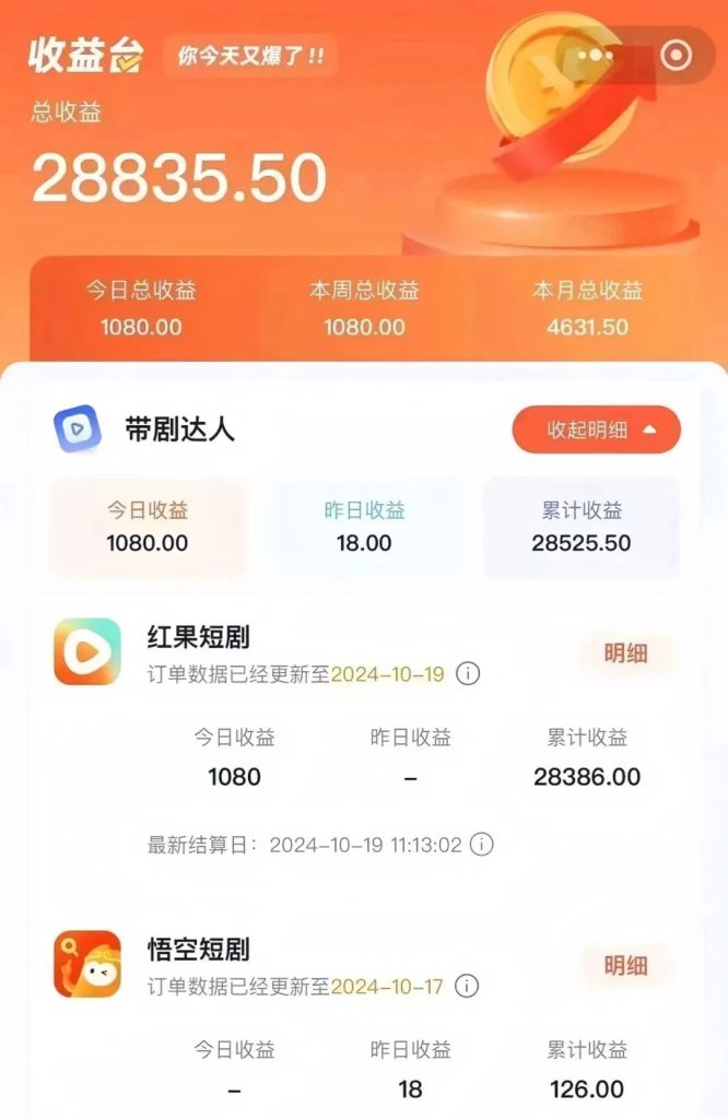 5个微信赚钱小项目，不起眼却很赚钱，小白也能日入500+