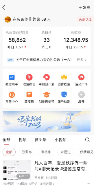 5个微信赚钱小项目，不起眼却很赚钱，小白也能日入500+