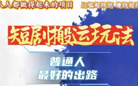 揭秘高收益快手作品创作：独家技术与黑科技分享，轻松实现爆流爆粉（附实战技巧）