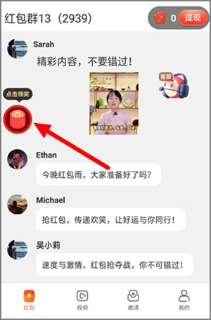 三只鹅app恢复正常，所有人又可以刷弹窗广告撸金币了！2.jpg