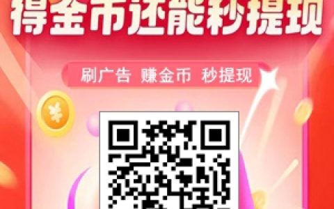 不用养机的福音，趣测趣玩app系列每天低保可撸1.70元