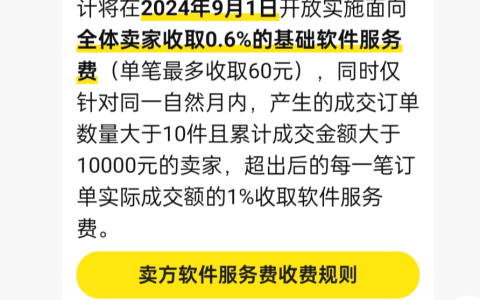 换个平台给项目注入新流量，结合AI玩转文章代写项目