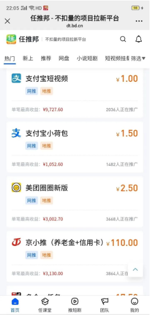 一百多个网赚平台汇总（四）：无门槛赚钱副业——悬赏主，干得好利润高达数十倍