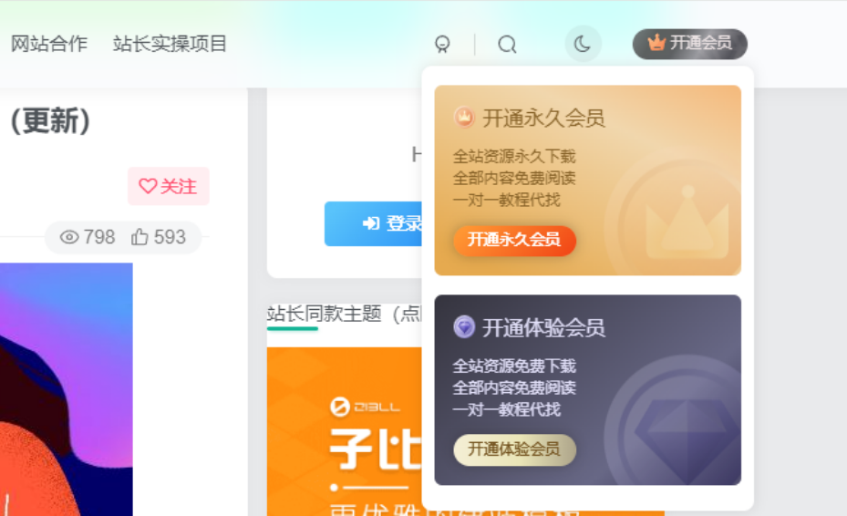 无脑搬运赚钱项目，9个网站，月入12000+