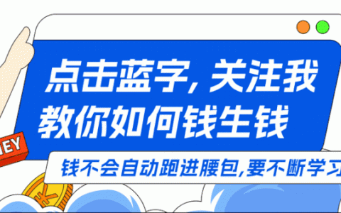 一根网线年赚百万？这才是真正的网赚！