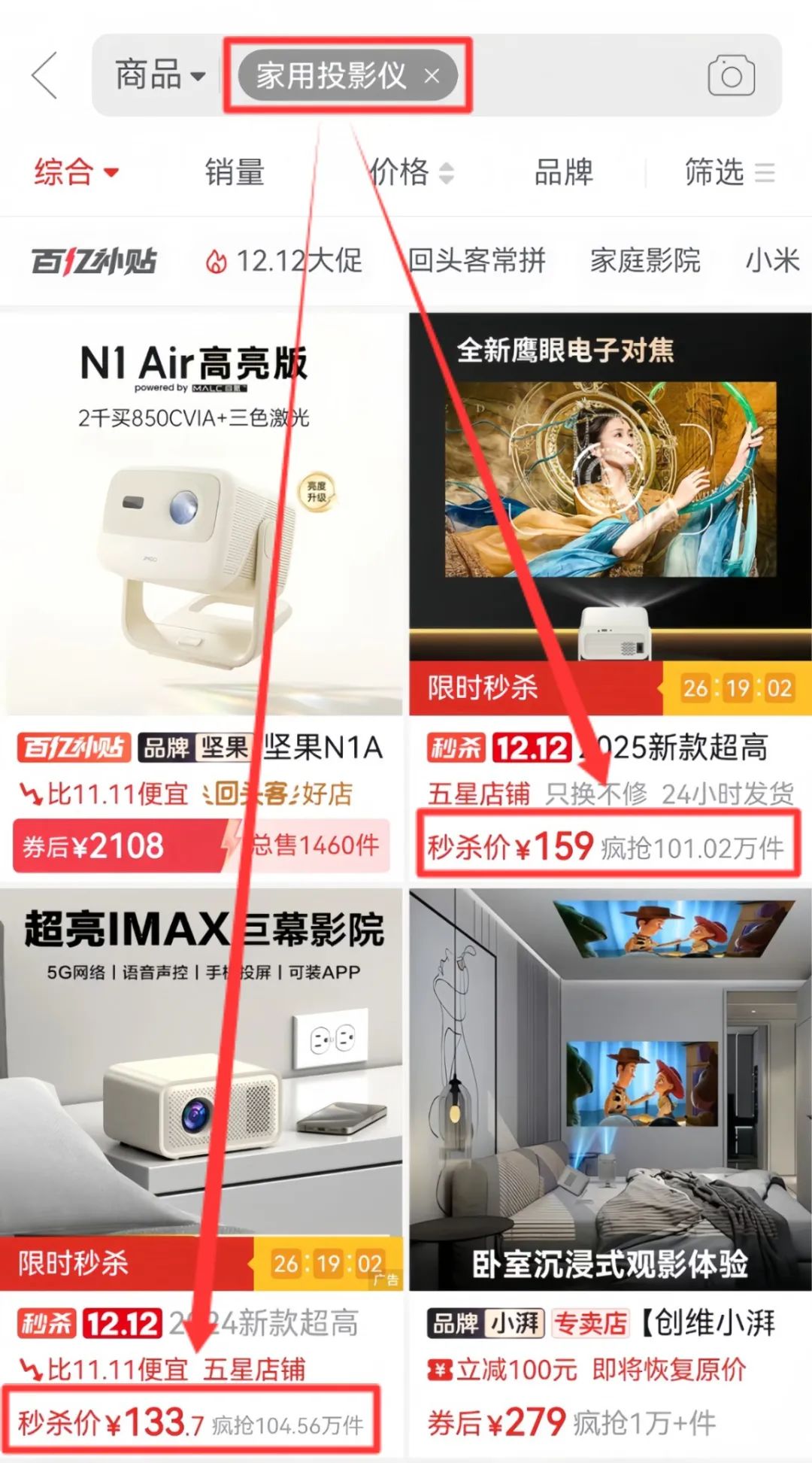 在闲鱼上做这个产品的无货源，两个月赚了45000+