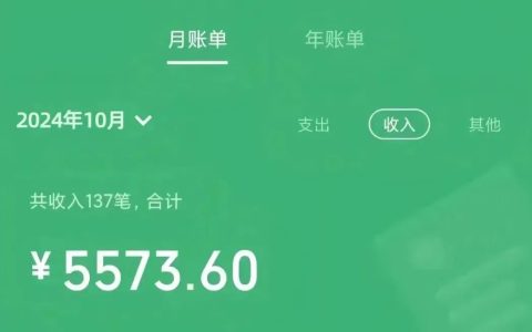 小红书卖养生虚拟资料，一个月多赚5000+