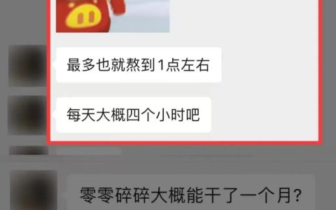 不会写作，也能靠公众号网络赚钱的4种方式