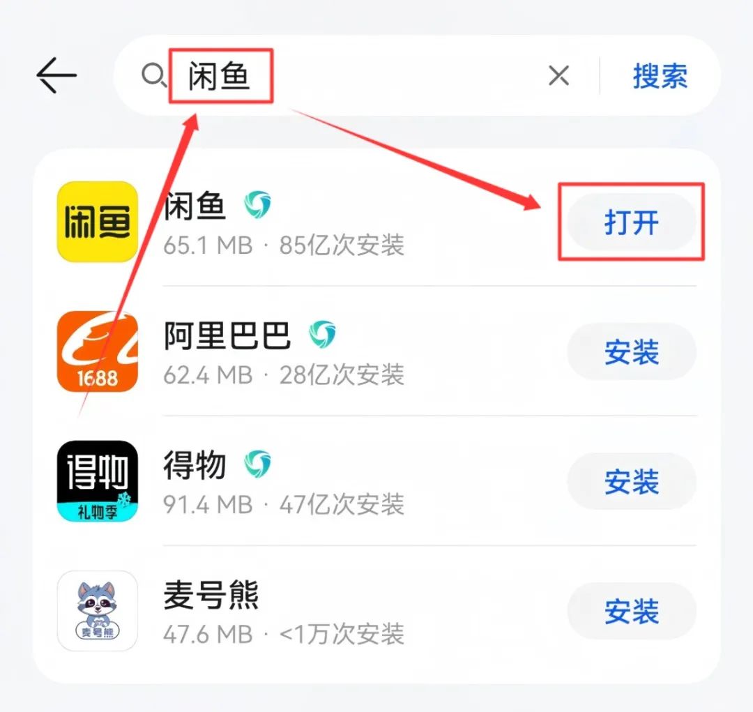 在闲鱼上做这个产品的无货源，两个月赚了45000+