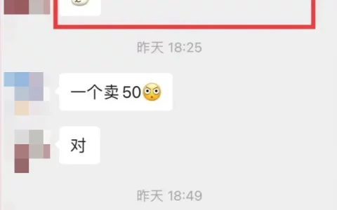 闲鱼卖虚拟资料玩法，全自动发货，新手也能日入300