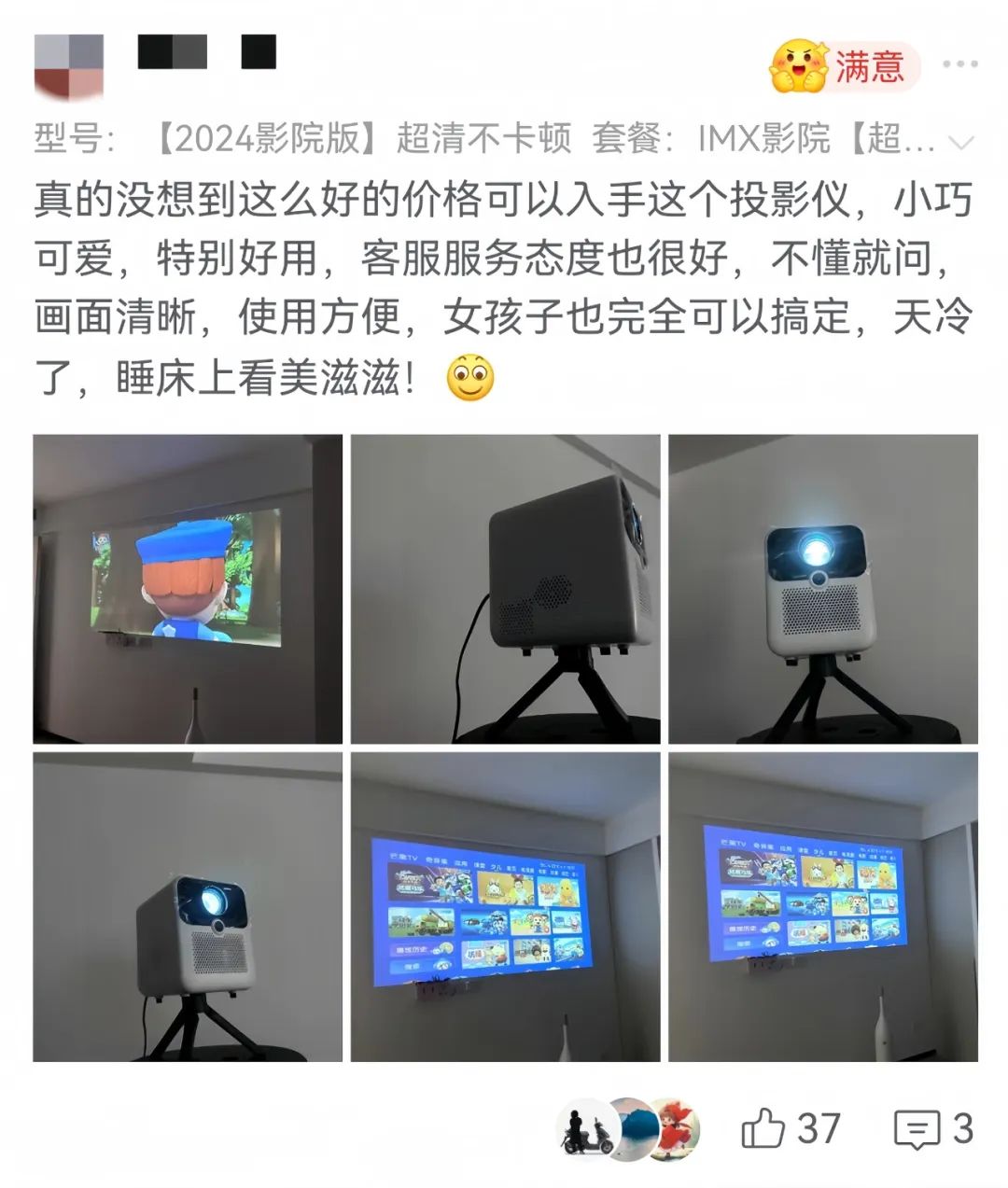 在闲鱼上做这个产品的无货源，两个月赚了45000+