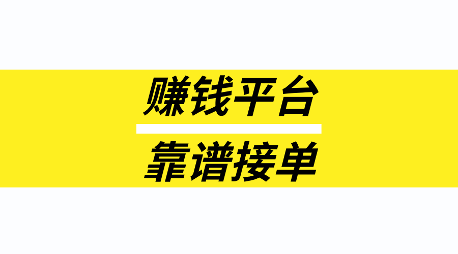 推广赚钱的软件盘点！看看哪些推广软件可以赚钱！