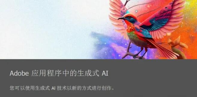 Adobe Photoshop 2025 Beta(PS2025) v26.3.m2915 AI 中文绿色免安装版