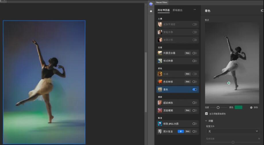 Adobe Photoshop 2025 Beta(PS2025) v26.3.m2915 AI 中文绿色免安装版