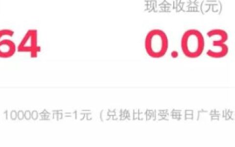 分享几个零成本赚钱软件，无脑操作，保底日入50+