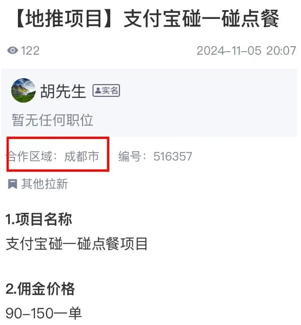 网上兼职，一单一结，手机就可以做？分享5个赚钱的兼职项目