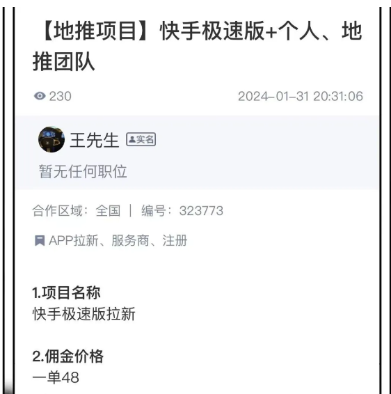 网上兼职，一单一结，手机就可以做？分享5个赚钱的兼职项目