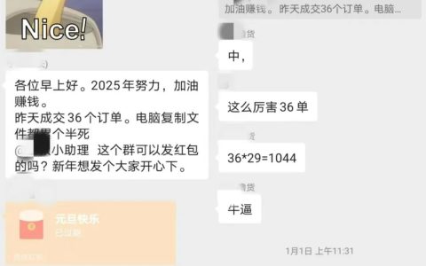 0成本卖小吃配方，用这个方法，小白也能日入100+（附详细教程及配方）