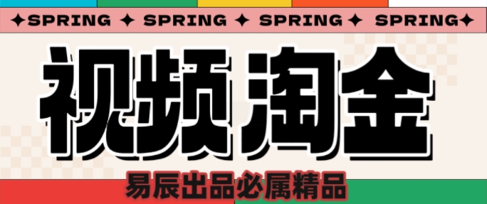 央视没曝光的“视频淘金”暗流：中年人正在批量注册小号